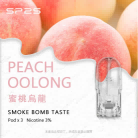 【蜜桃烏龍】SP2S電子煙煙彈 通用煙彈 當天出貨 零售批發