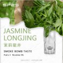 【 茉莉龍井】SP2S電子煙煙彈通用煙彈 當天出貨 零售批發